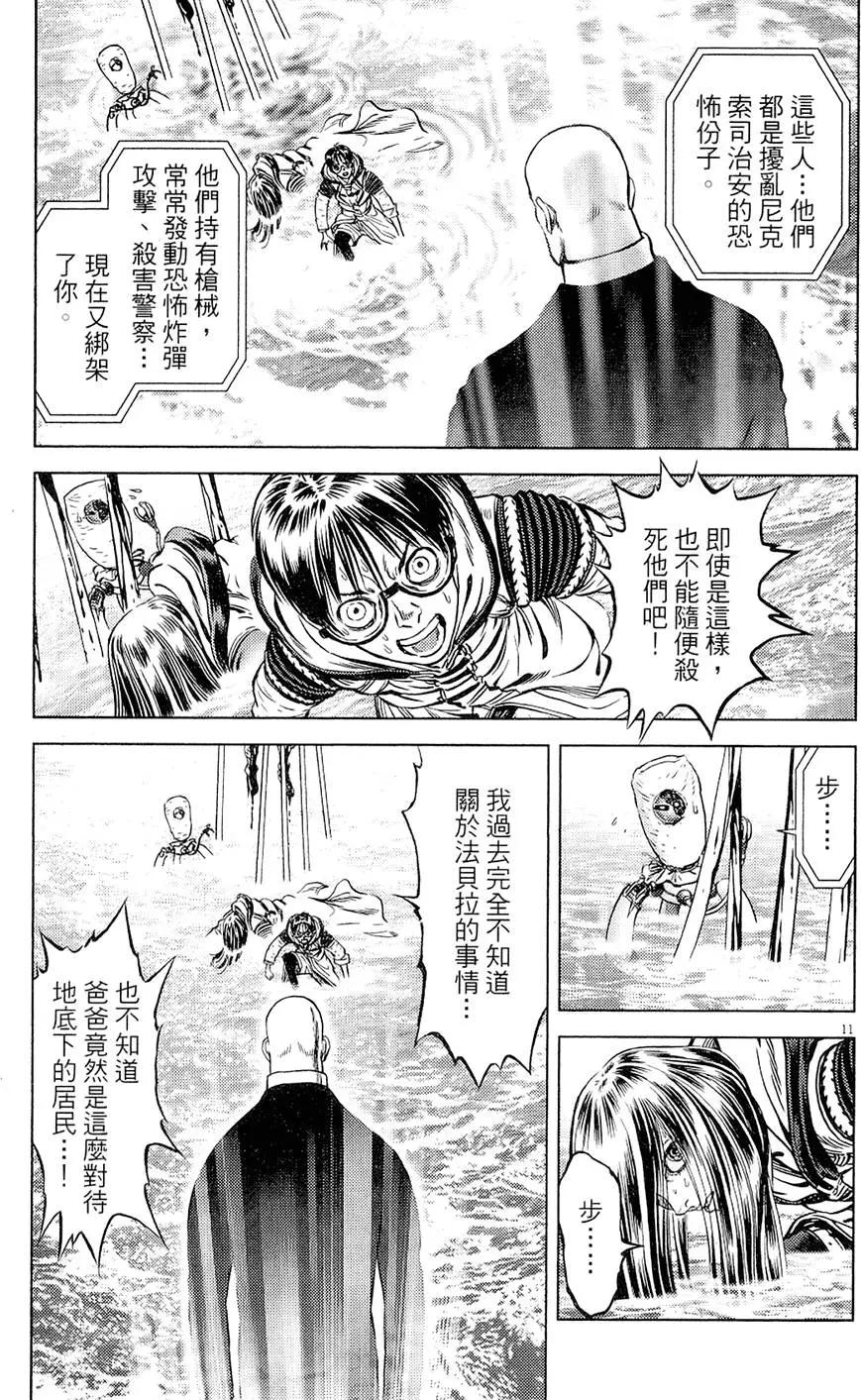 第19卷84