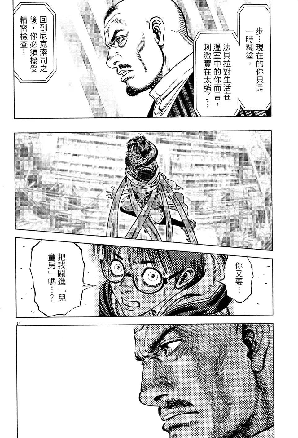 第19卷87
