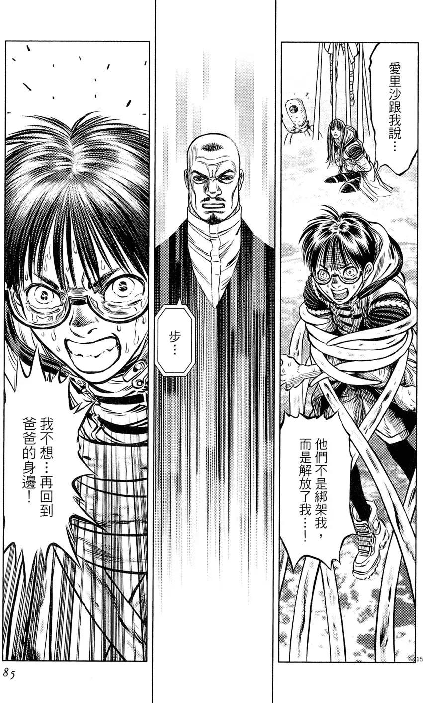 第19卷88