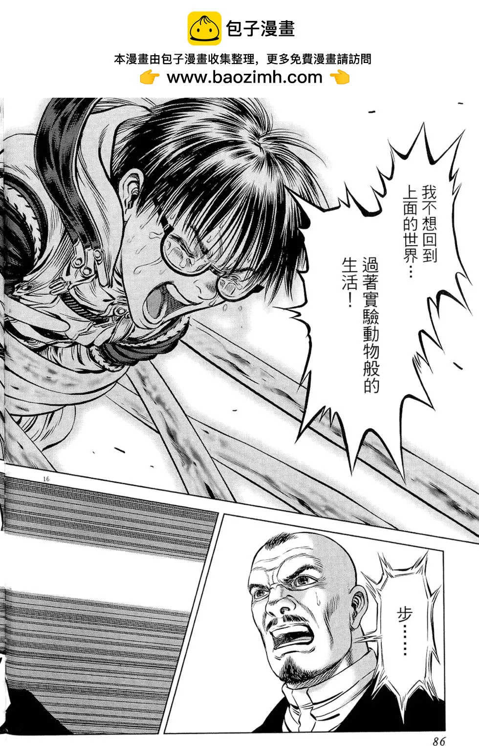 第19卷89