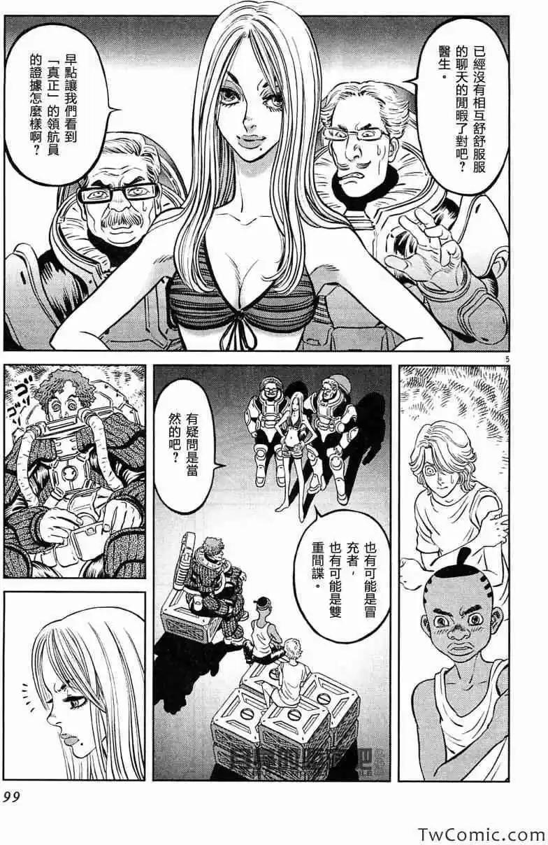 第23卷102