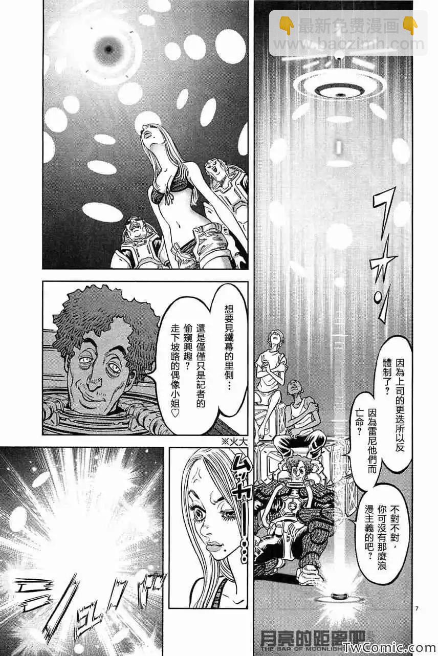 第23卷108