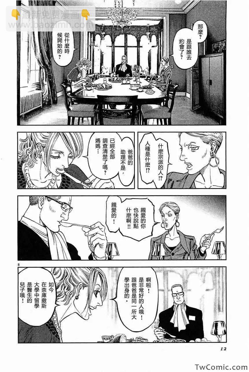 第23卷11