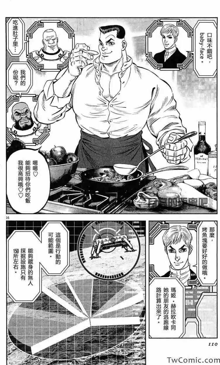 第23卷117