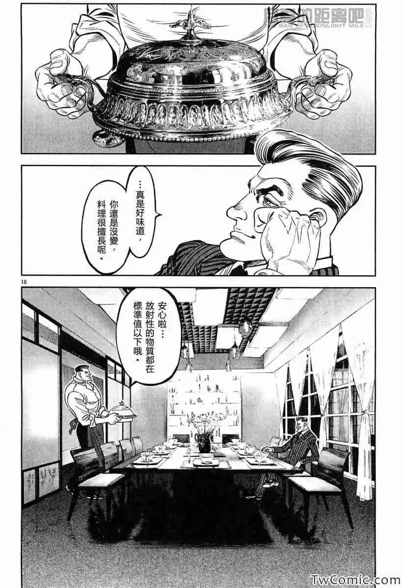 第23卷119