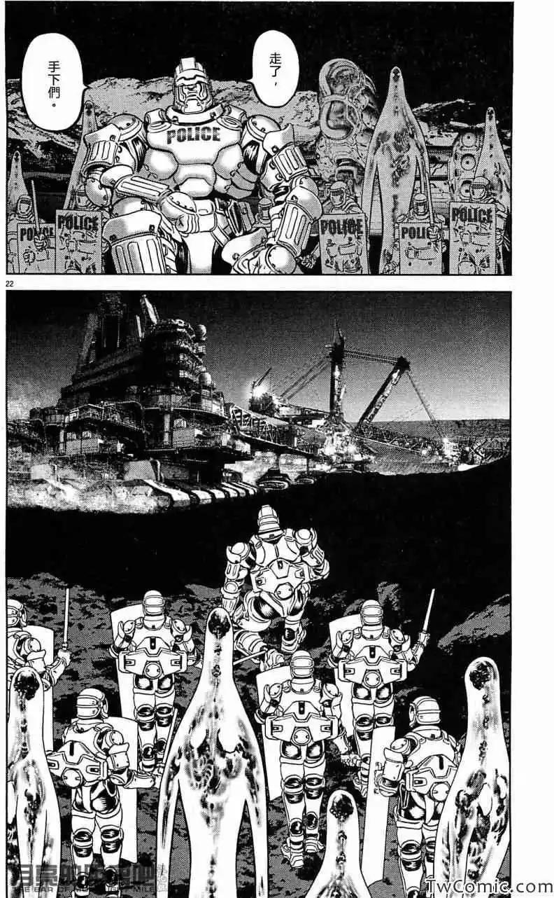 第23卷123