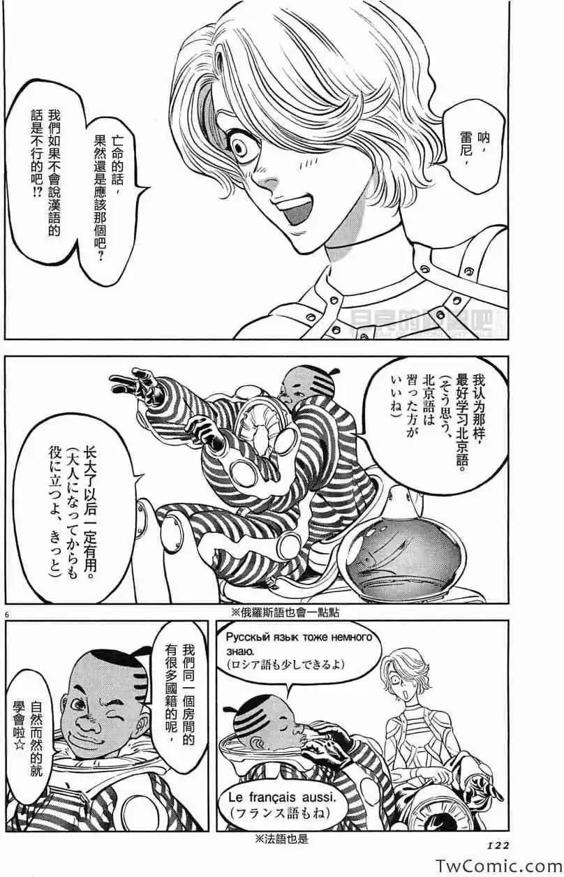 第23卷129