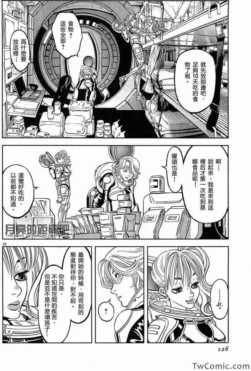 第23卷133