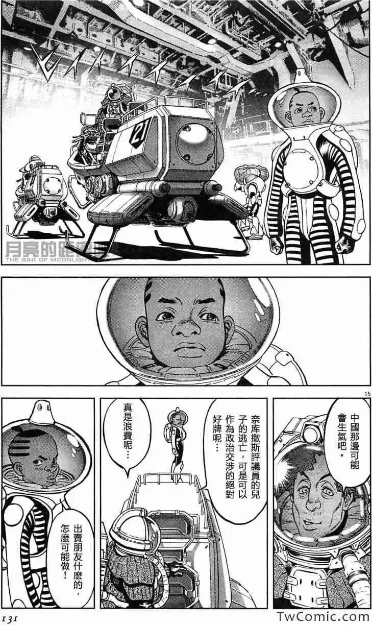 第23卷138