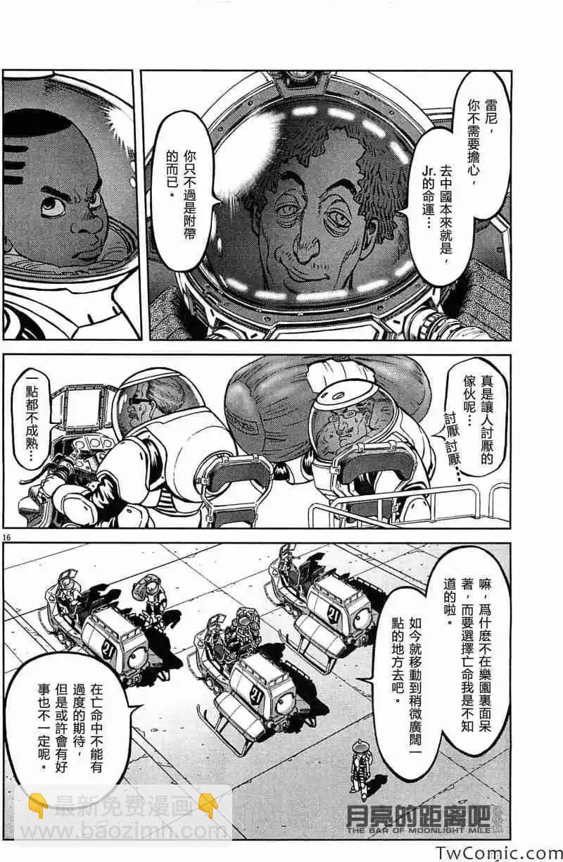 第23卷139