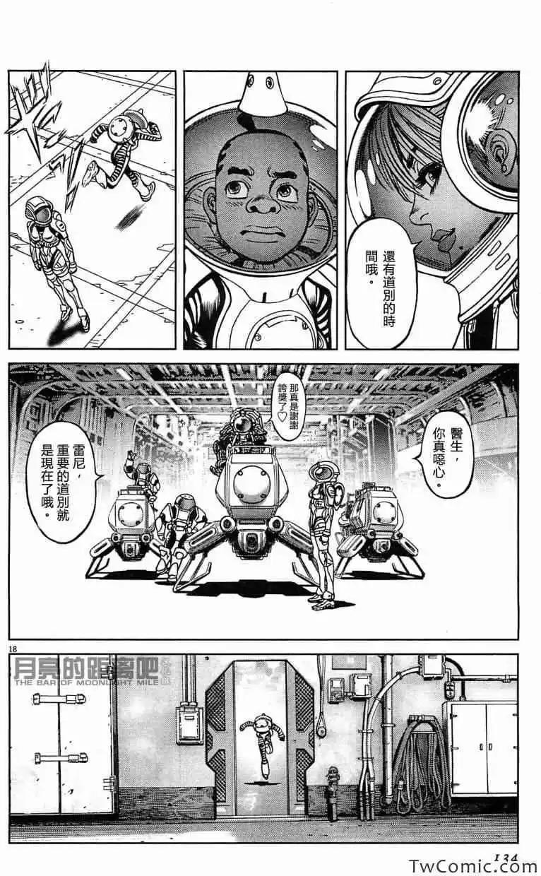 第23卷141