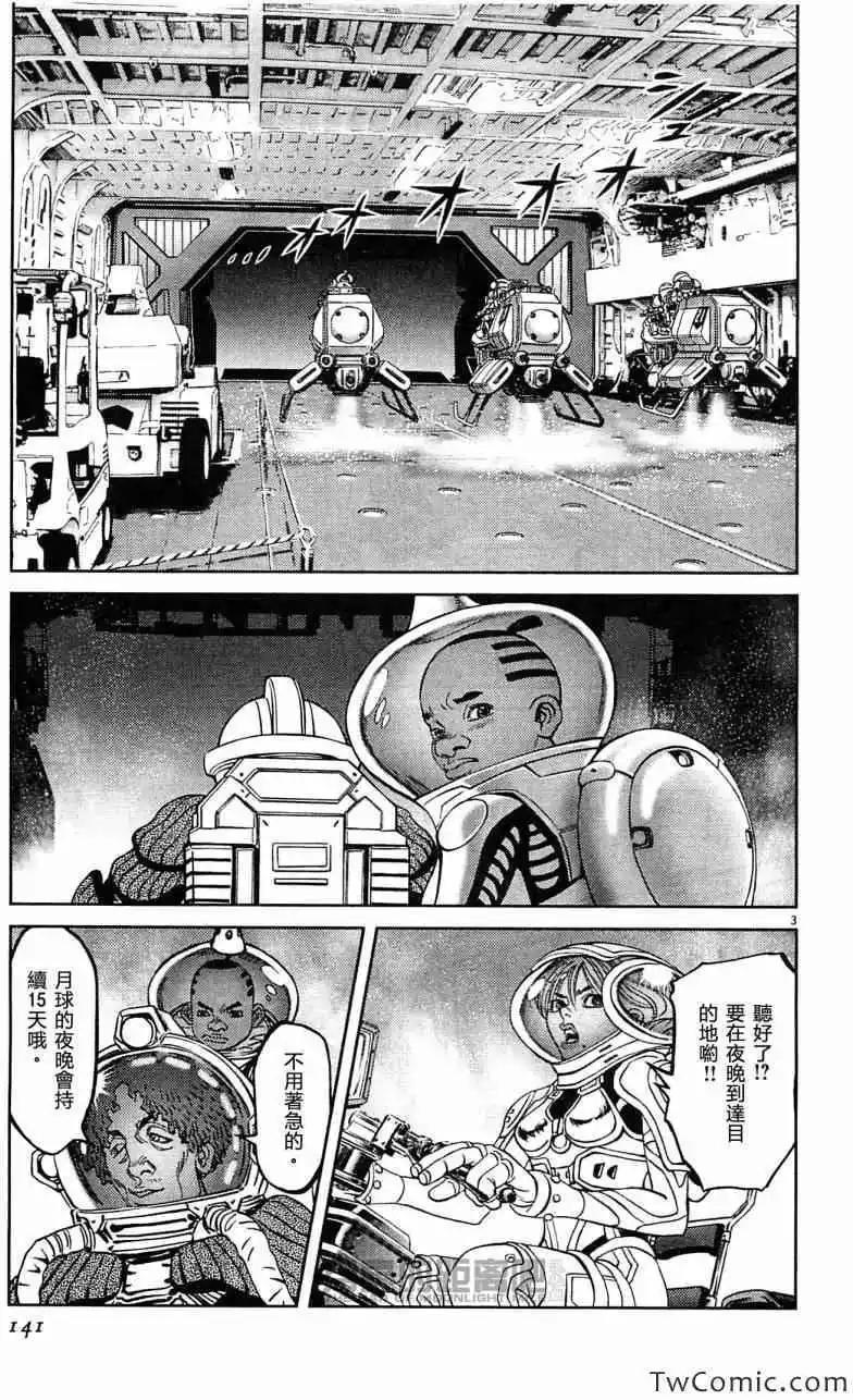第23卷148