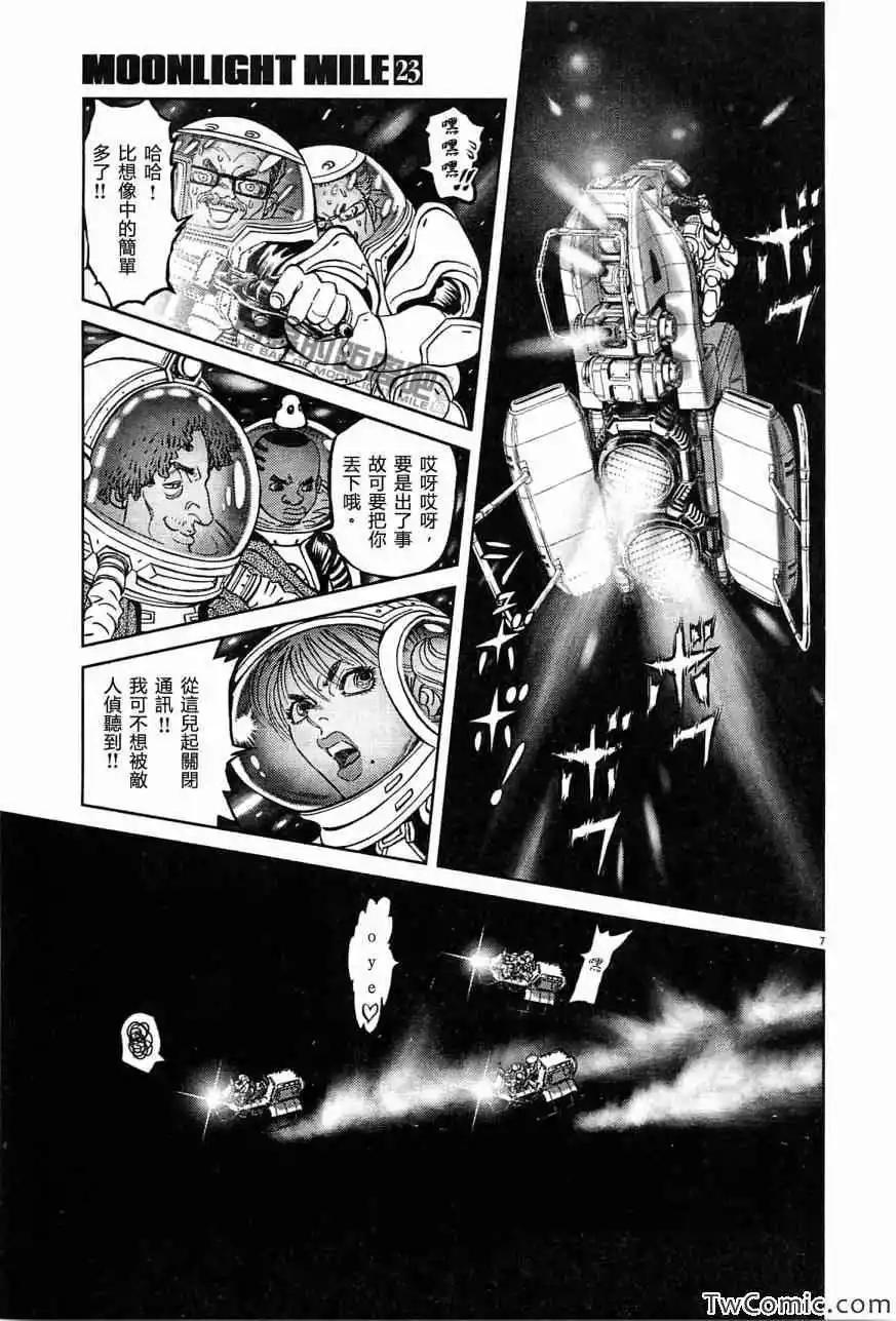 第23卷152