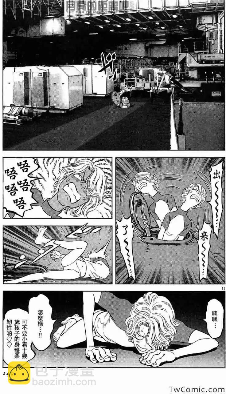 第23卷156