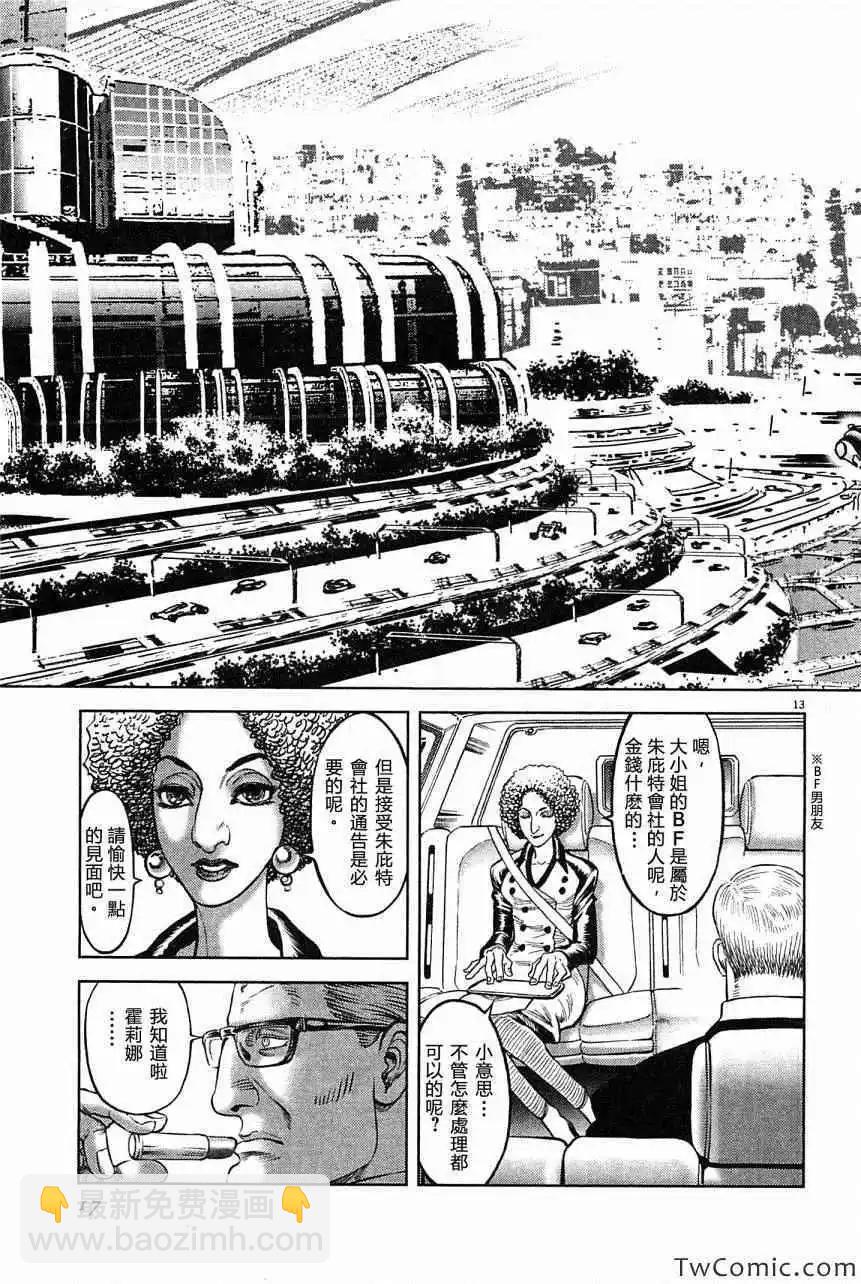第23卷16