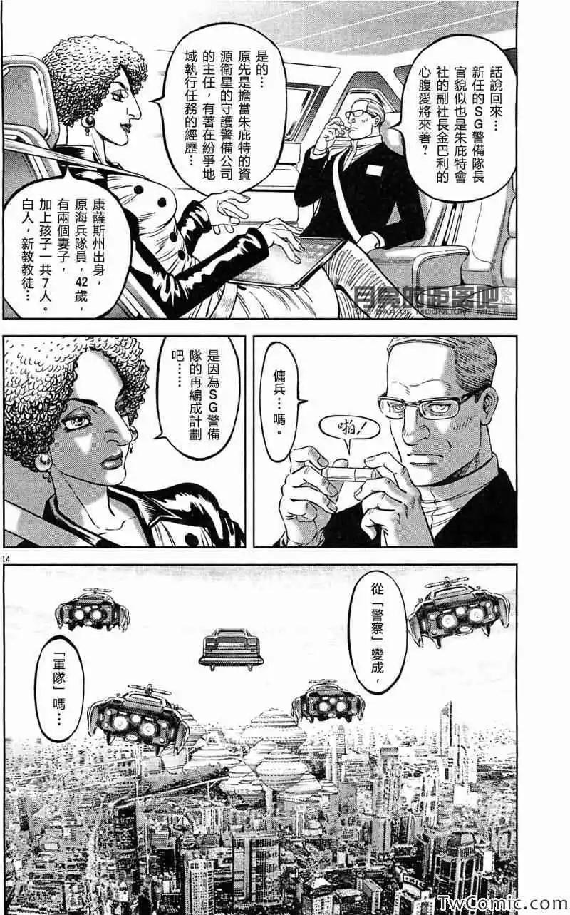 第23卷17