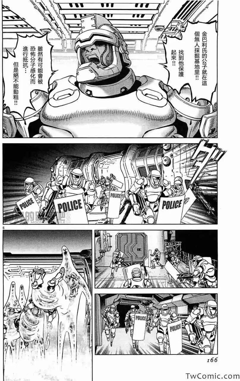 第23卷176