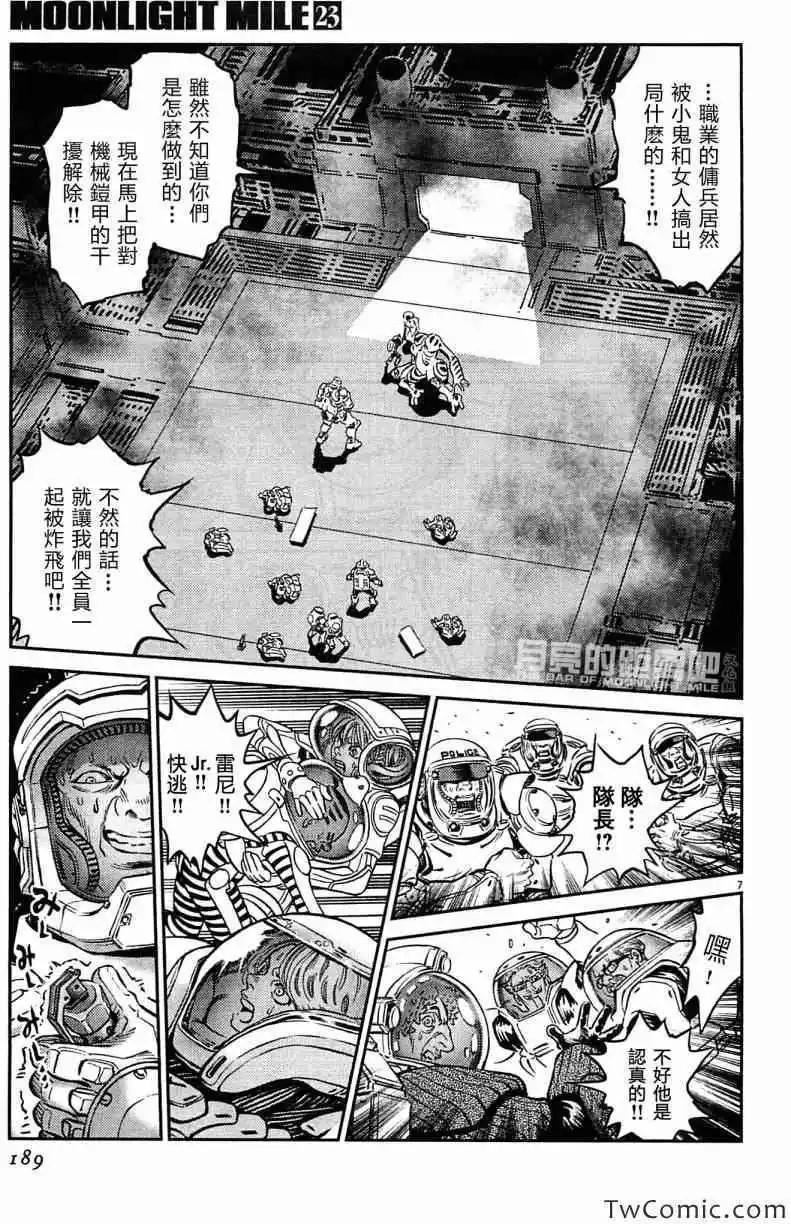 第23卷198