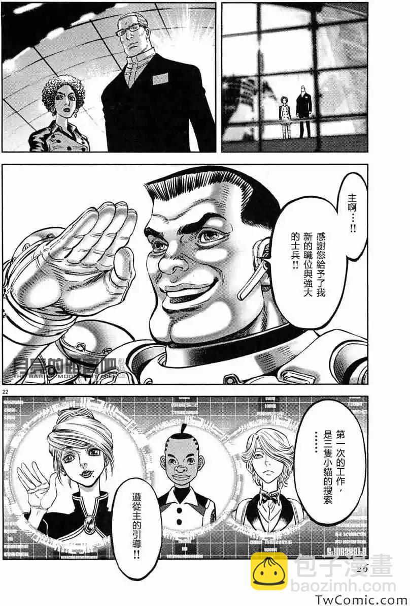 第23卷25