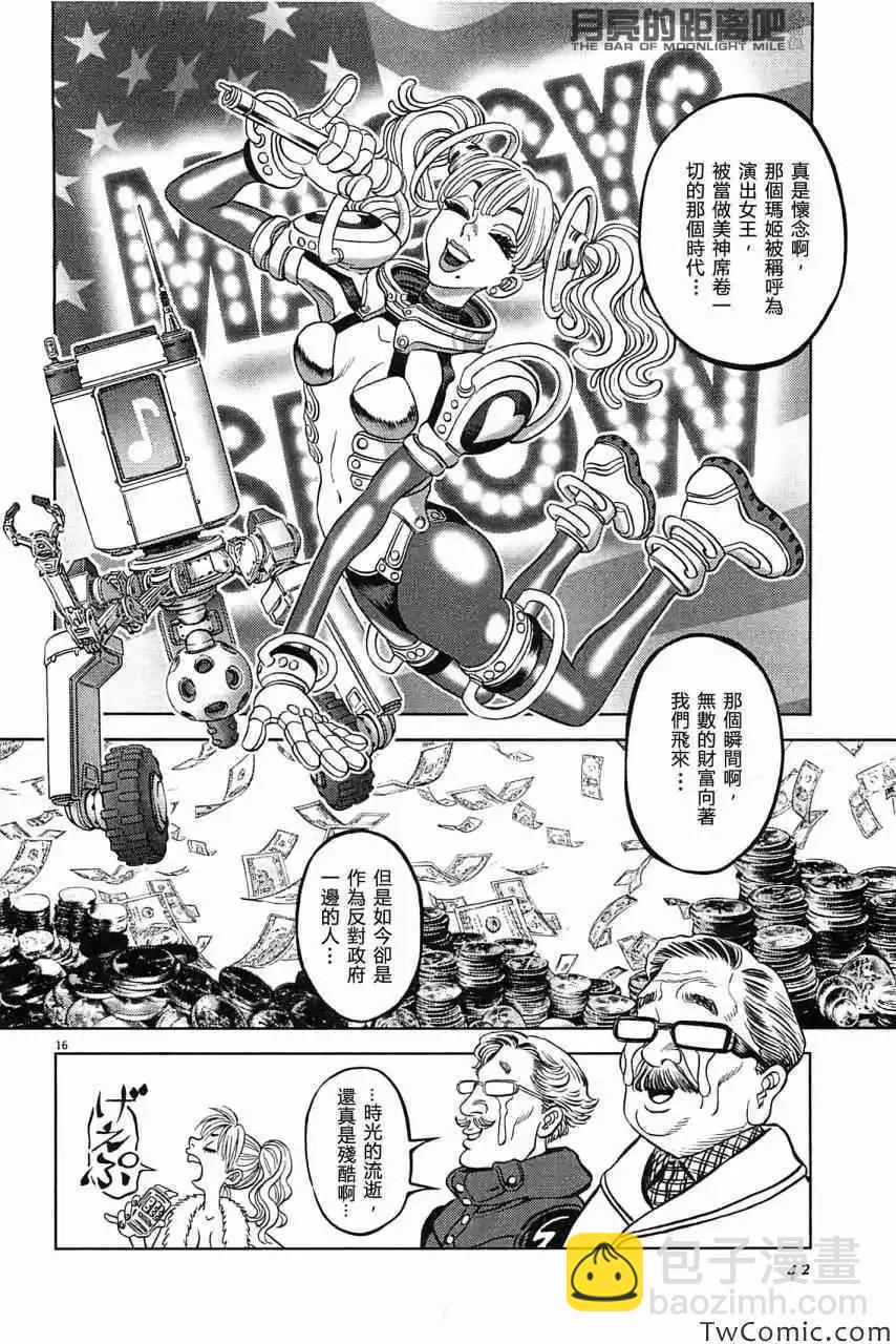 第23卷41