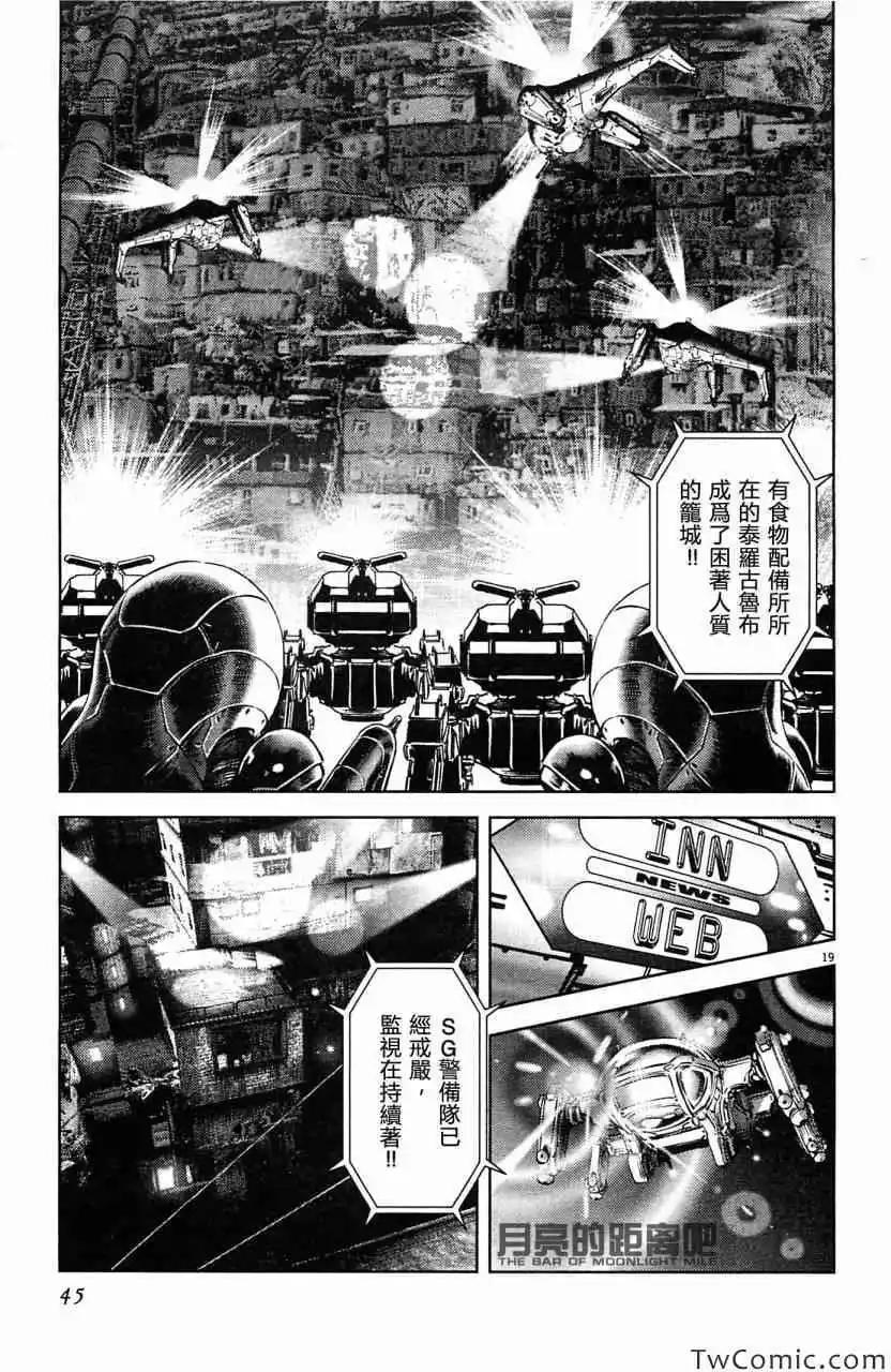 第23卷44