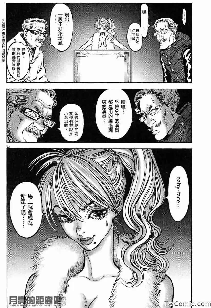 第23卷47