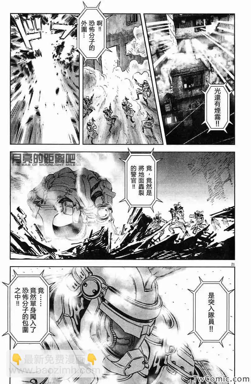 第23卷50