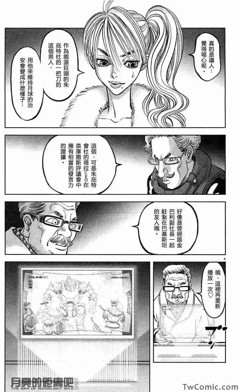 第23卷56