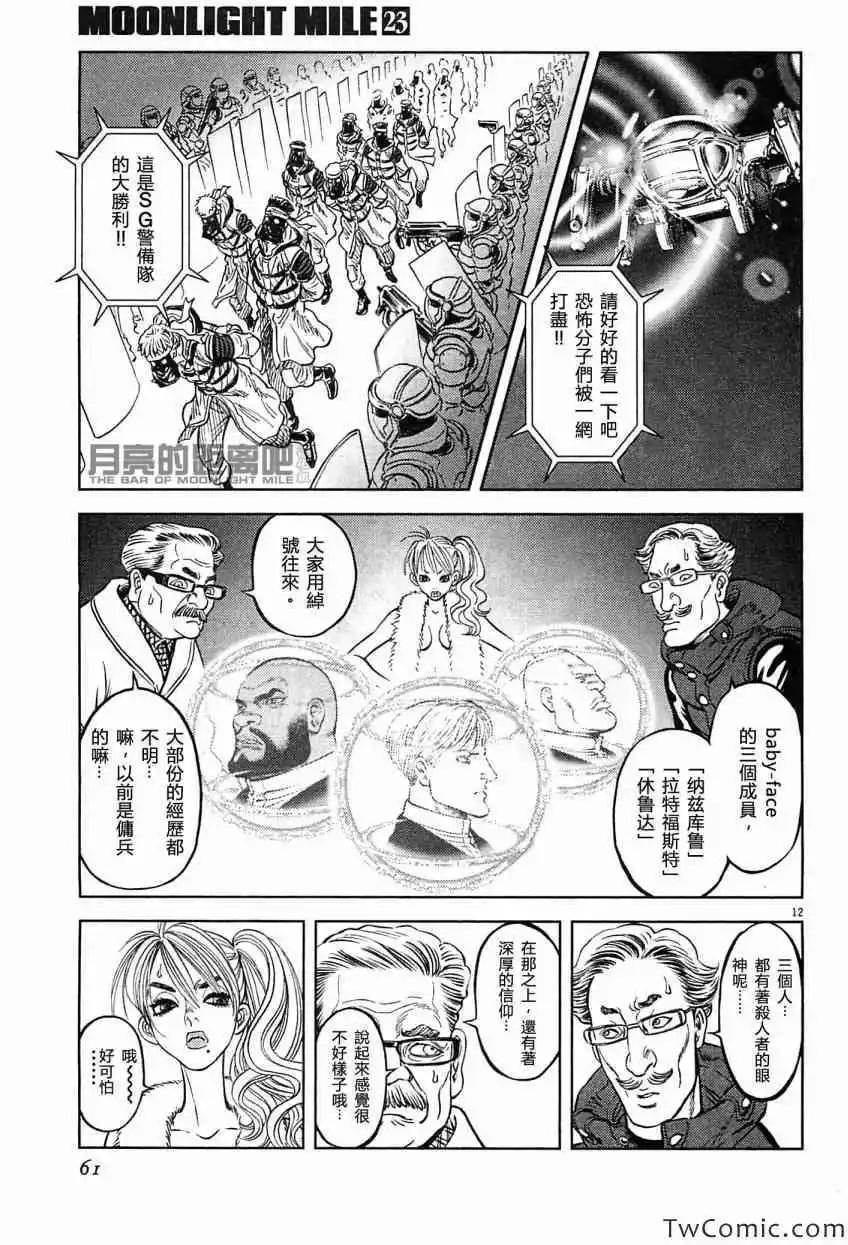 第23卷64