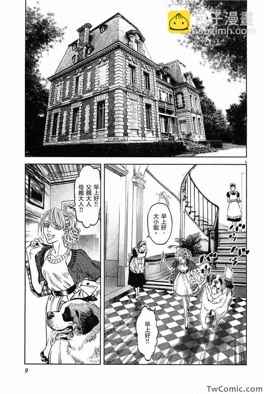 第23卷7