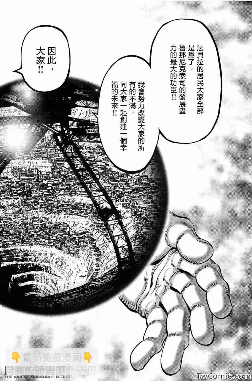 第23卷71
