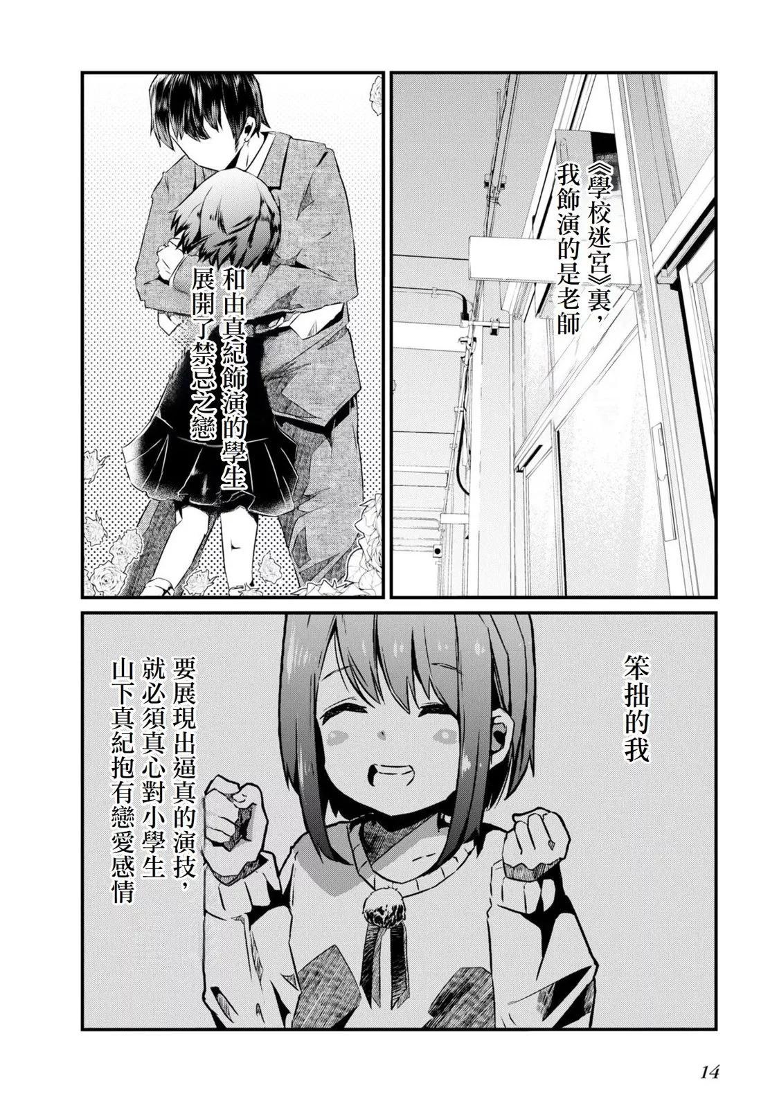 第01话15