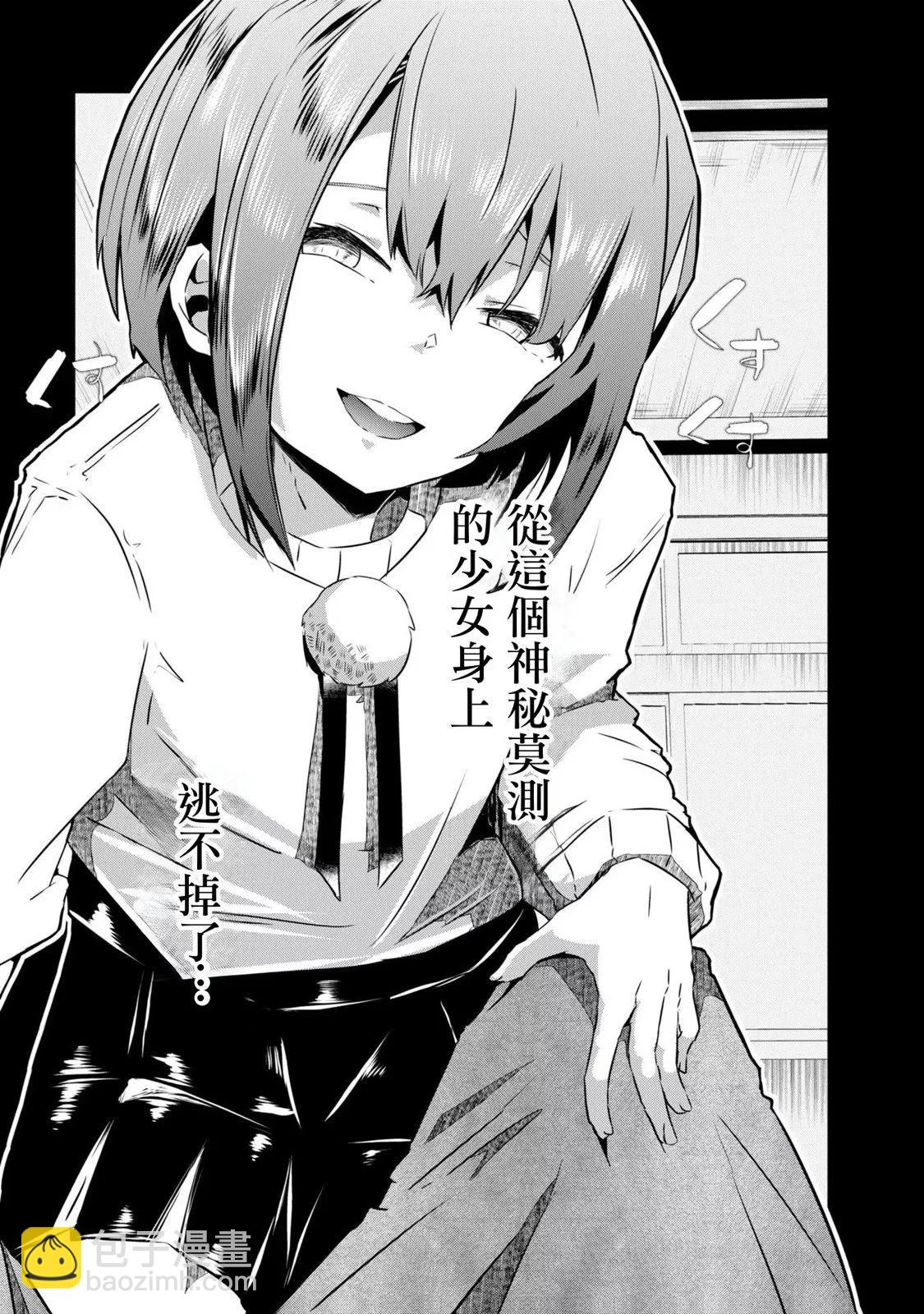第01话28