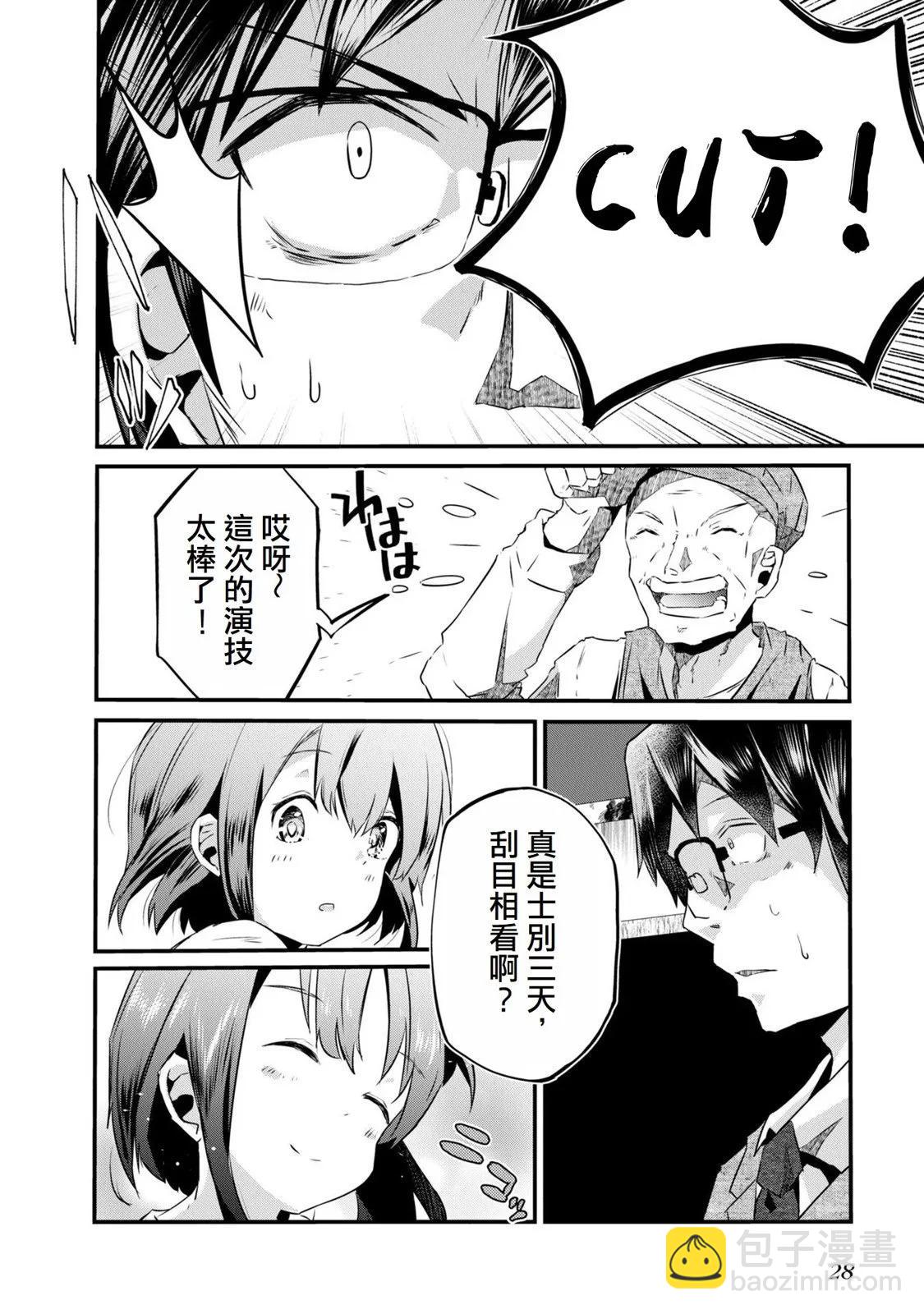 第01话29
