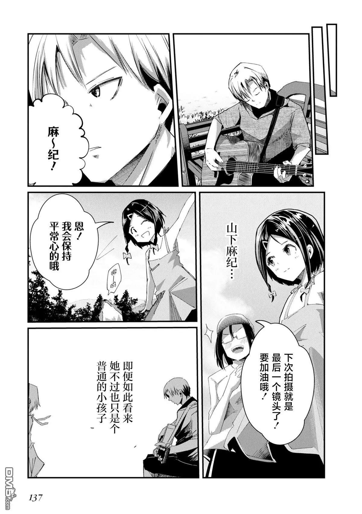 第21话10