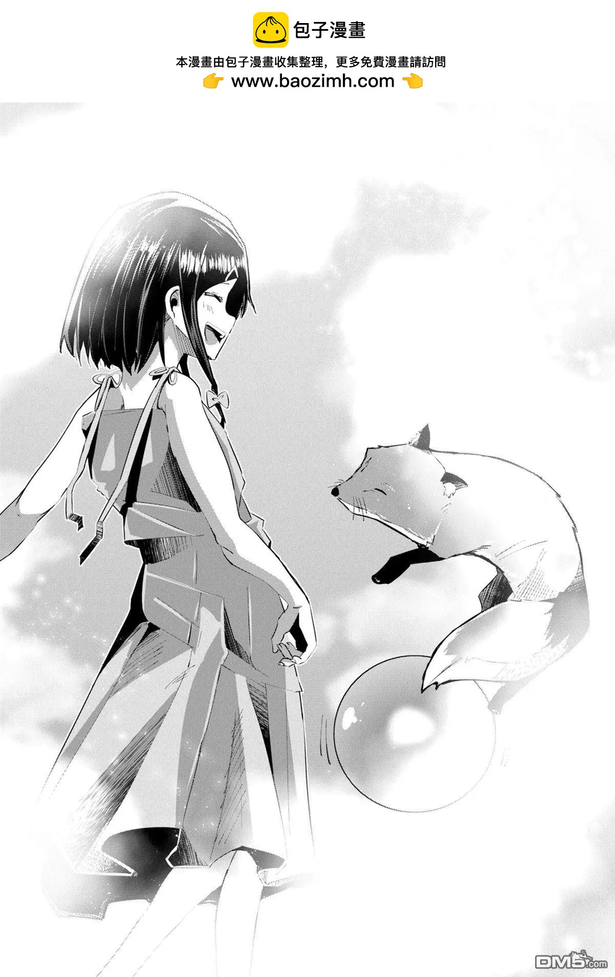 第21话16