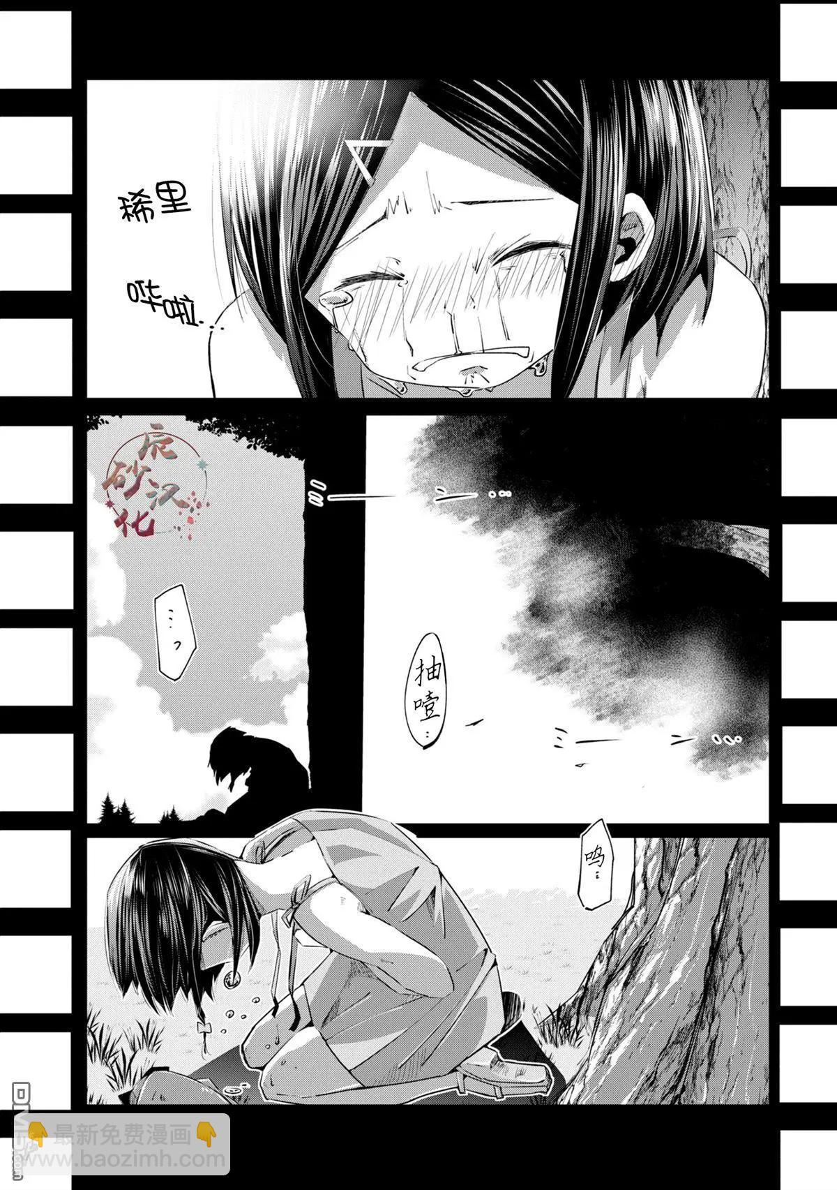 第21话17