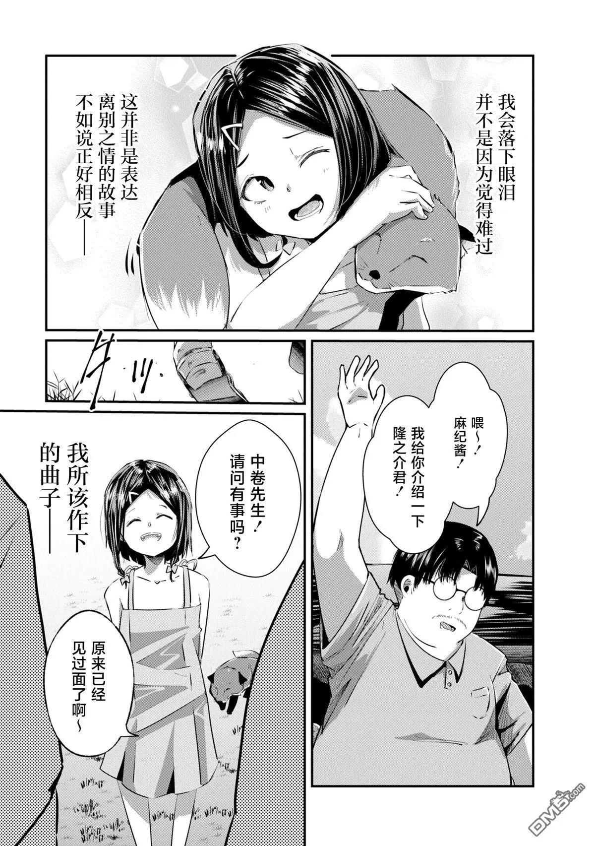 第21话22