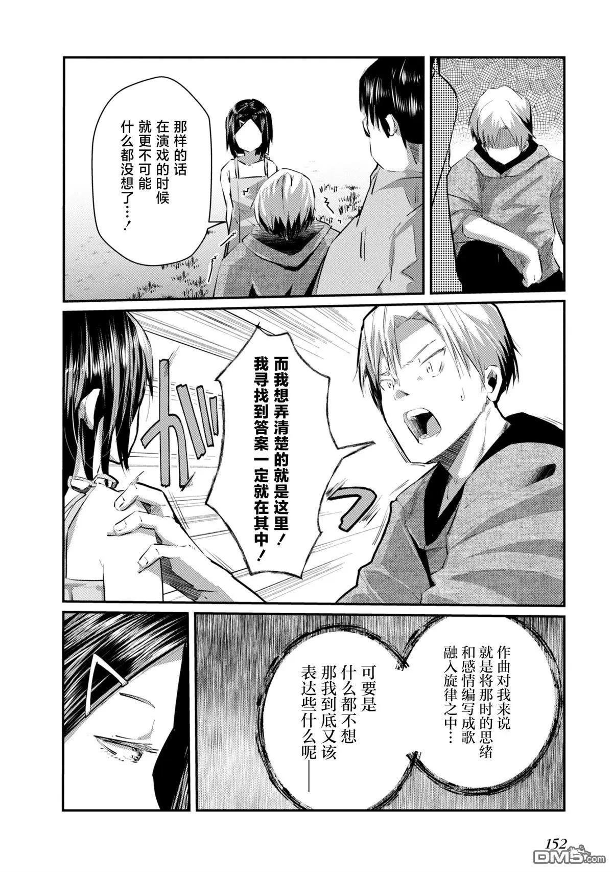 第21话25
