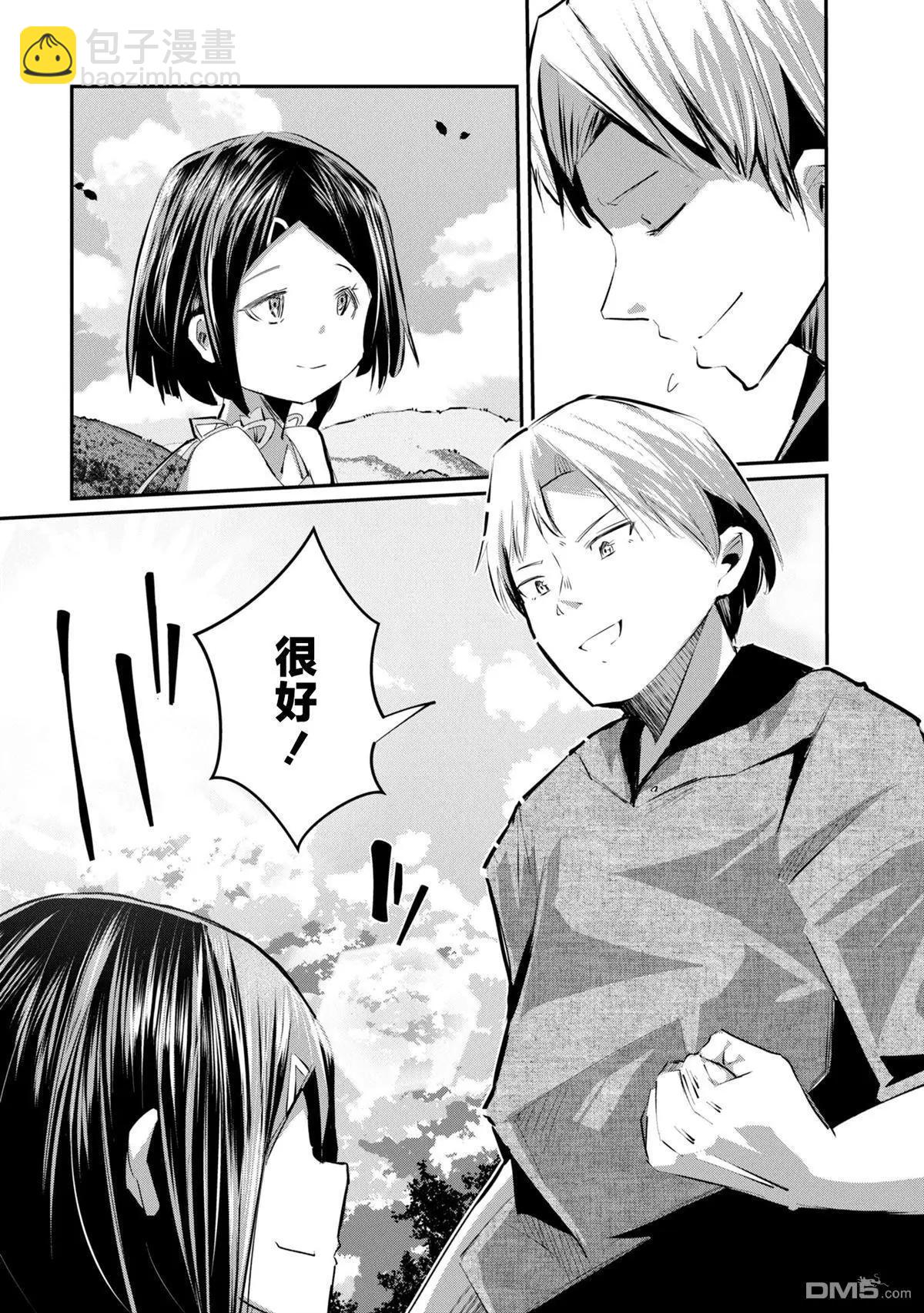 第21话28