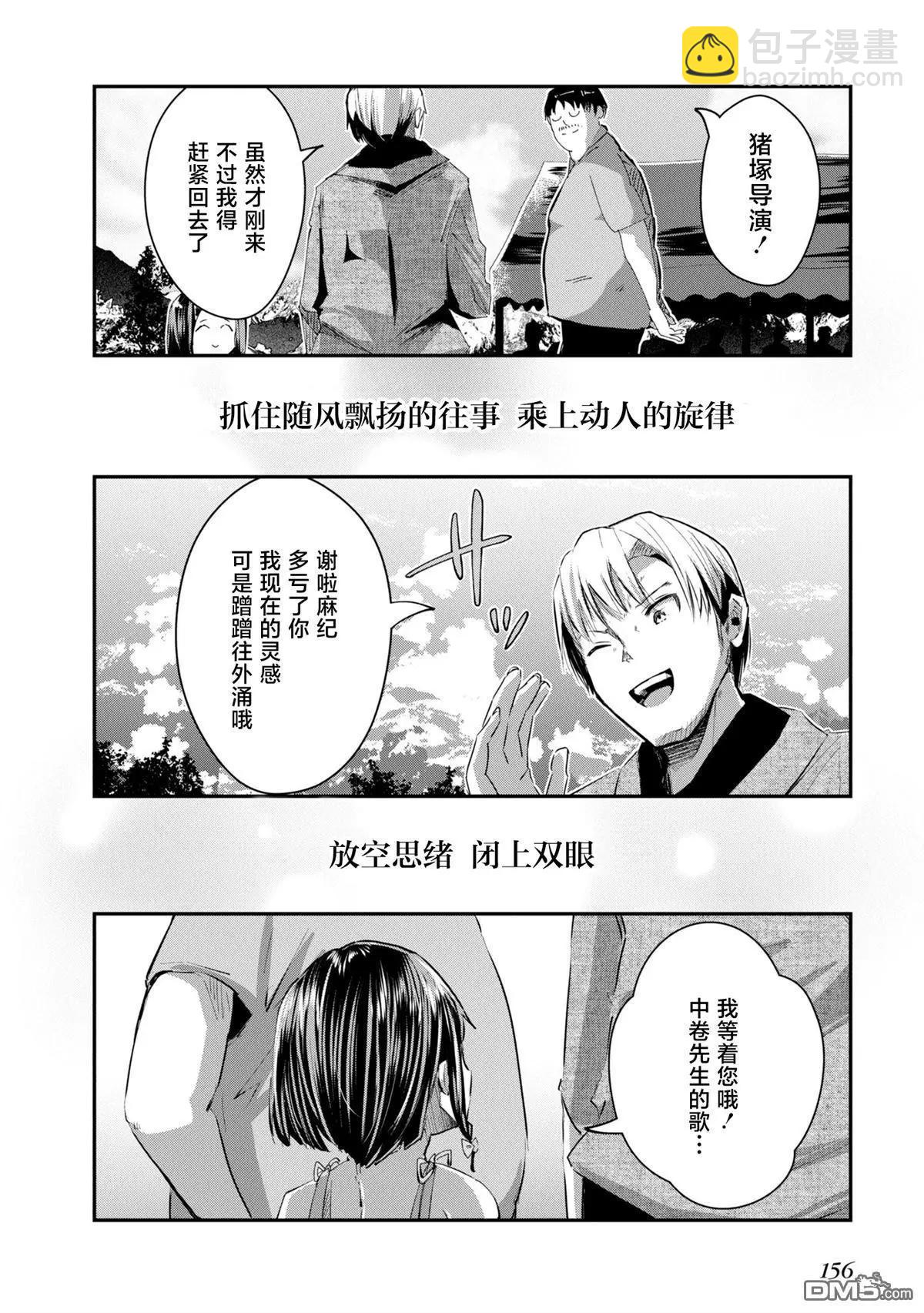 第21话29
