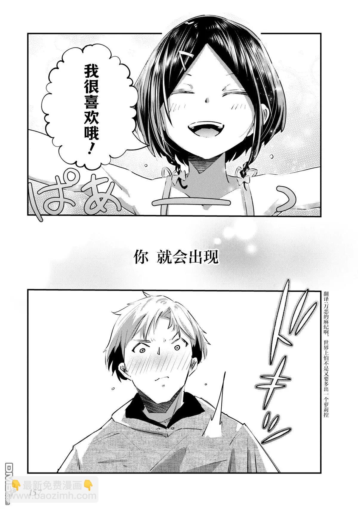 第21话30