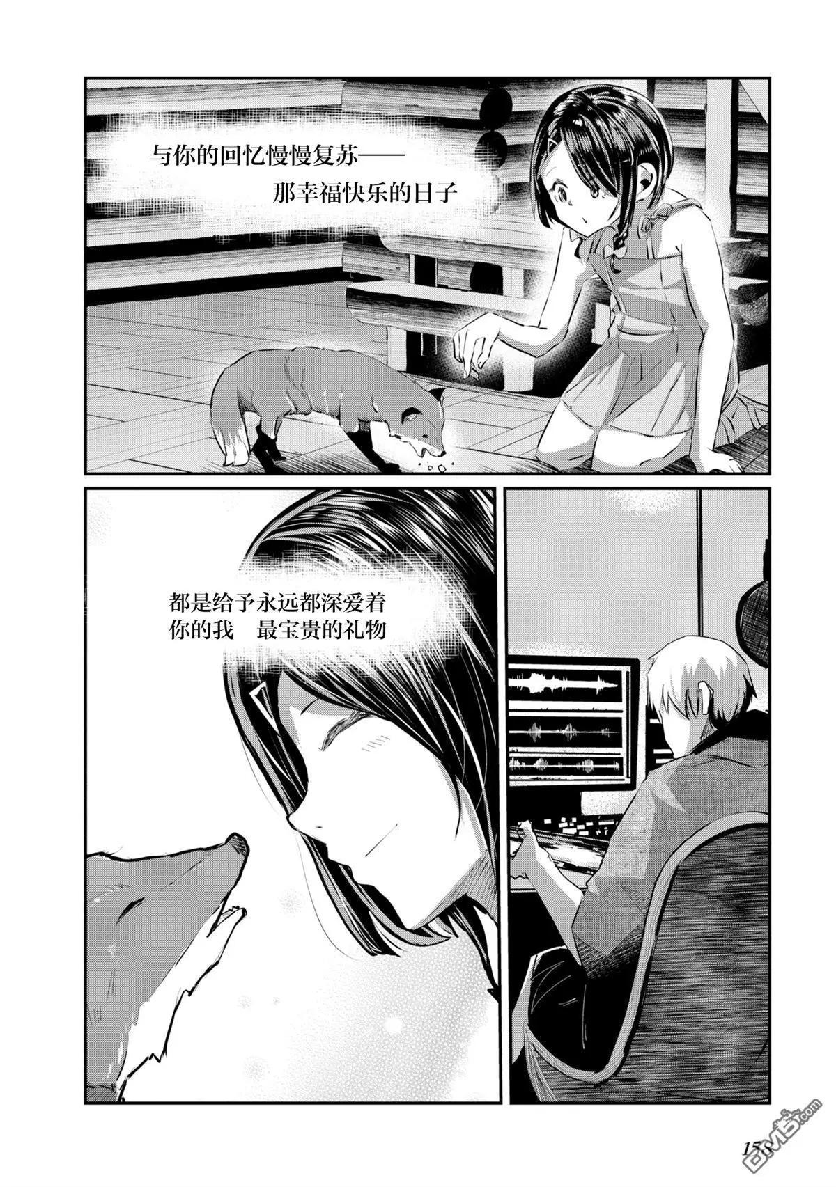 第21话31