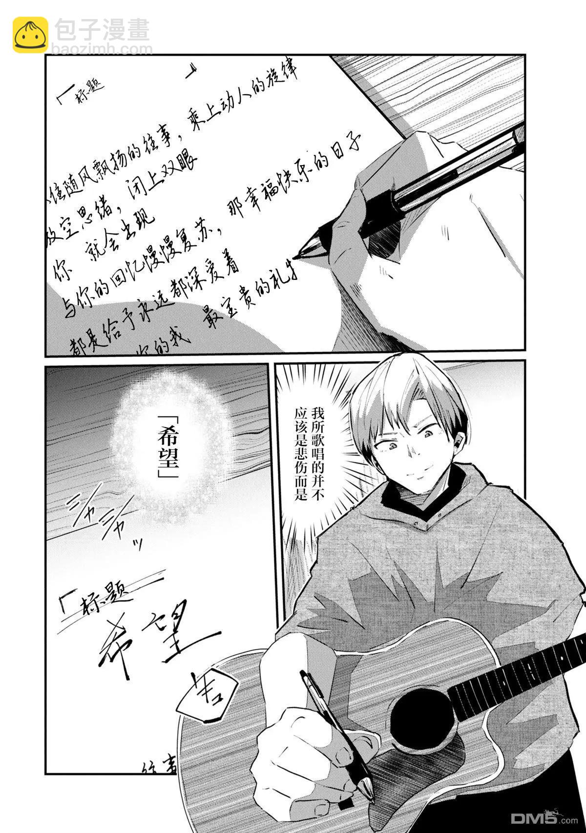 第21话32