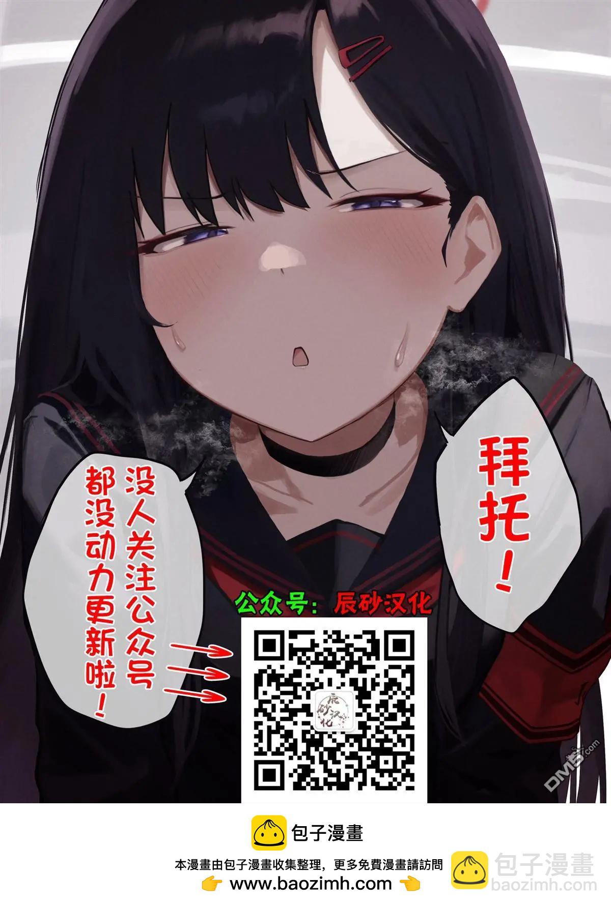 第21话37
