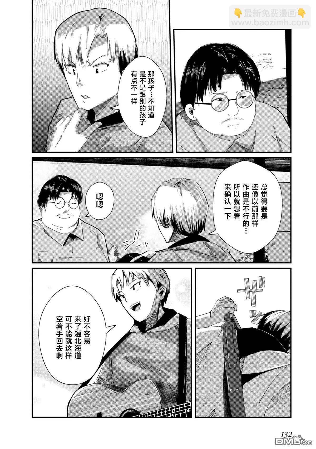 第21话5