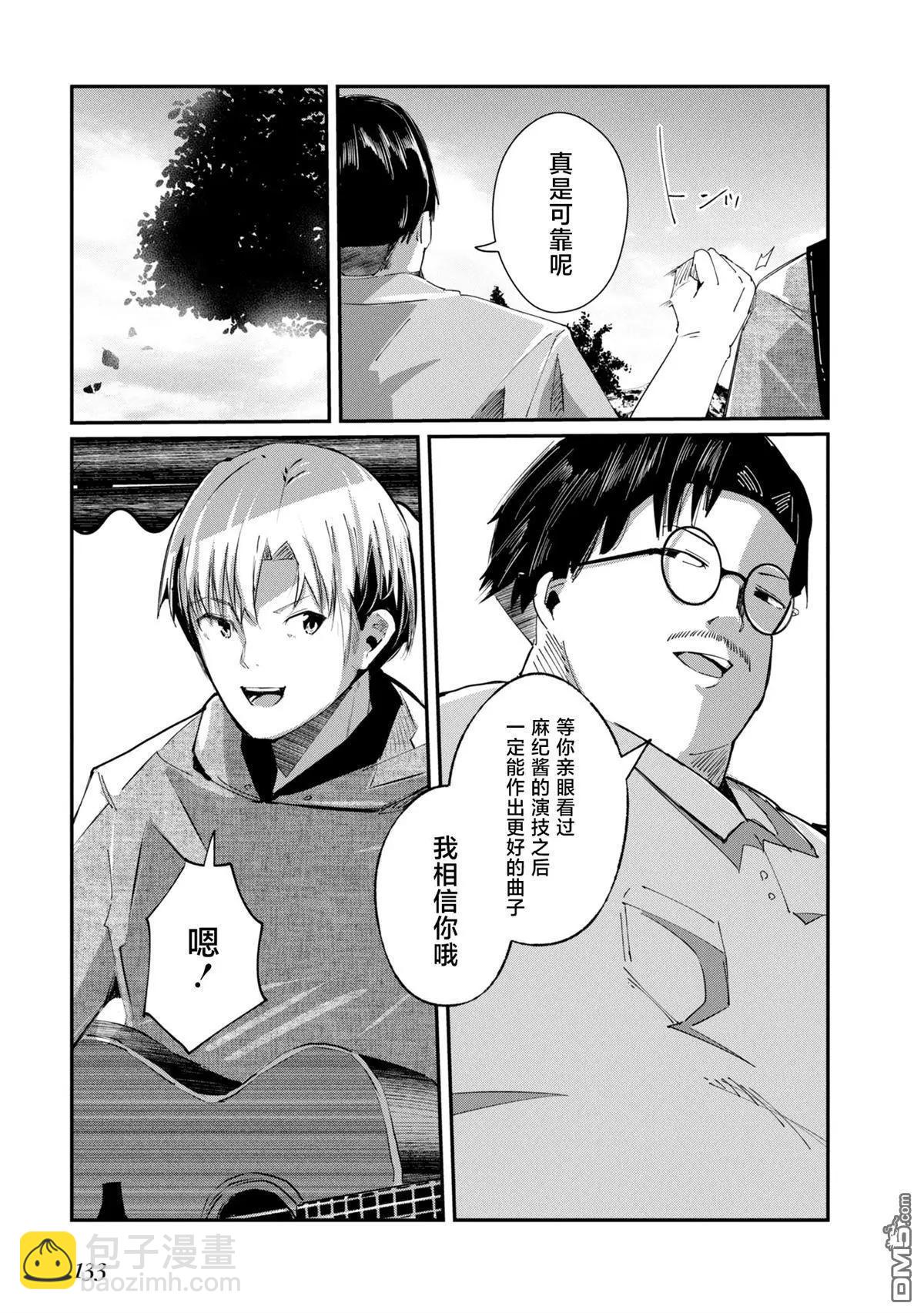 第21话6