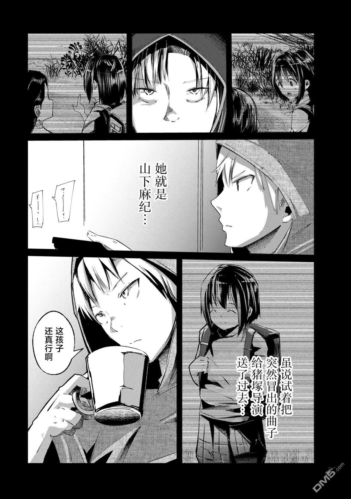 第21话8