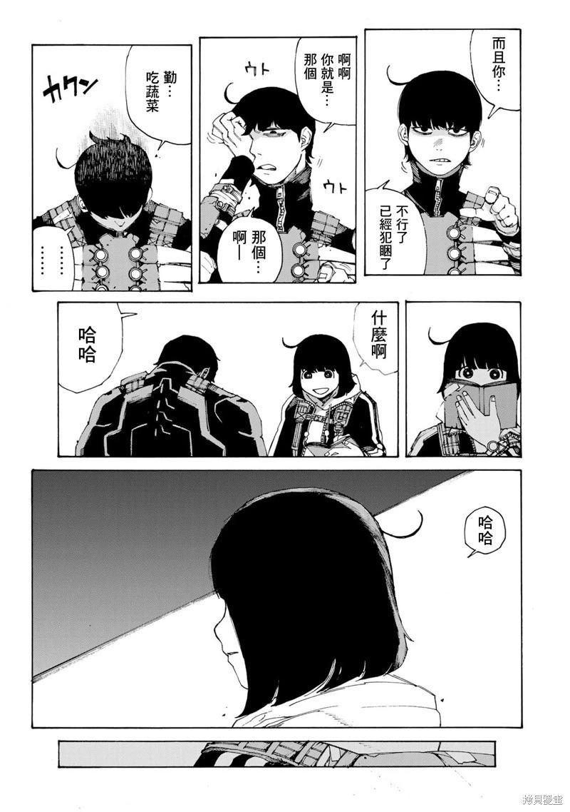 第02话27