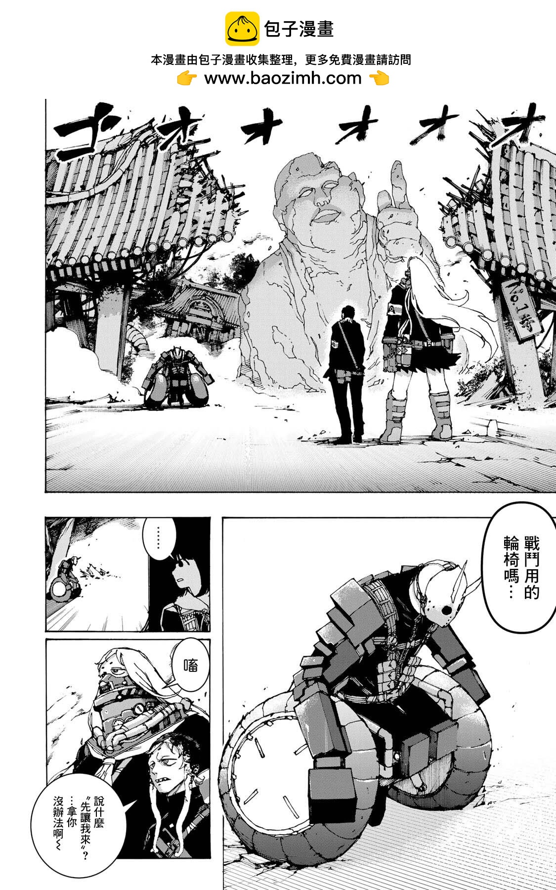第04话1